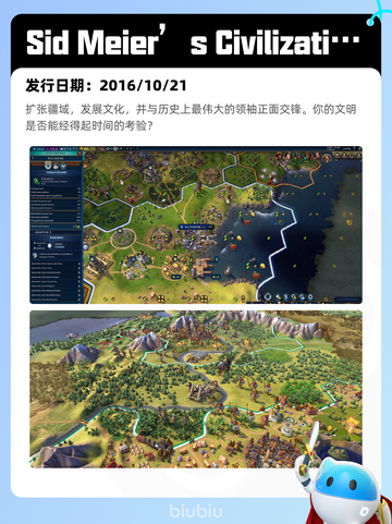 5月11日Steam热销游戏榜更新啦🎉截图5
