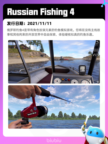 5月29日Steam热销游戏榜更新啦！🔥截图8