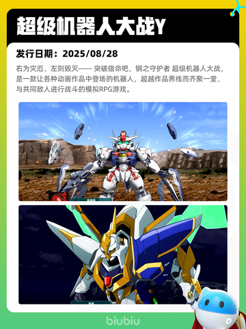4月23日Steam热销游戏榜更新🔥截图7