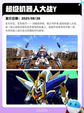 9月2日Steam热销游戏榜更新啦🎮截图8