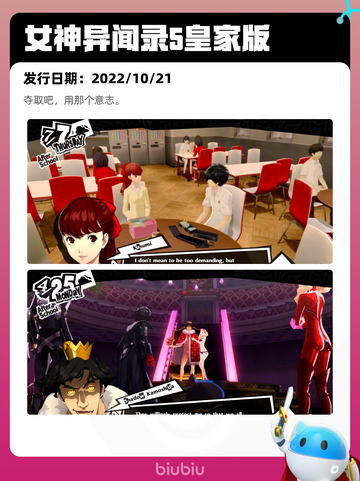 7月3日Steam热销游戏榜更新啦🎮截图8