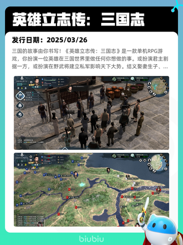 8月19日Steam热销游戏榜更新啦🎮截图9