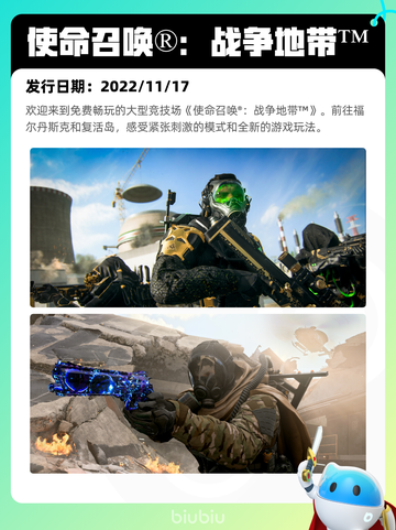 7月13日Steam热销游戏榜更新🎮截图4