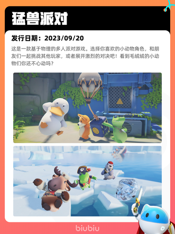 Steam热销游戏榜泡姆泡姆登顶截图8