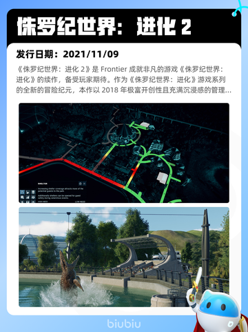6月30日Steam热销游戏榜新鲜出炉🎮截图10
