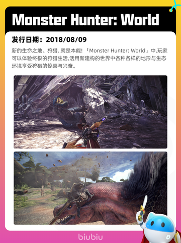 6月15日Steam热销游戏榜更新啦🎉截图3