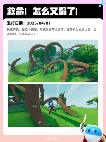 4月8日Steam热销游戏榜更新🔥截图2