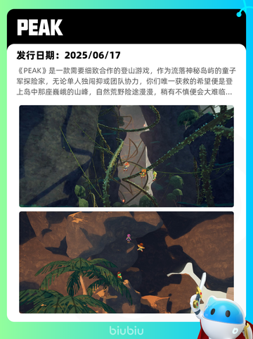 8月16日Steam热销游戏榜更新啦🎮截图9