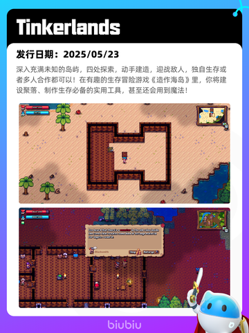 5月26日Steam热销游戏榜更新啦🎉截图4
