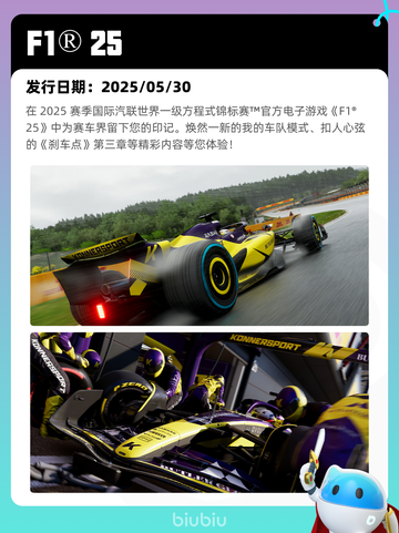 7月11日Steam热销游戏榜更新啦🎮截图6