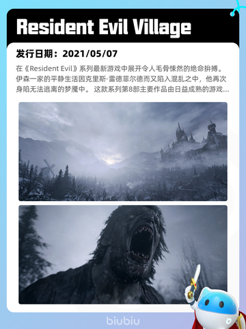 4月26日Steam热销游戏榜更新🔥截图5