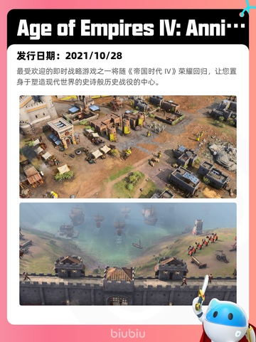8月25日Steam热销游戏榜更新啦🎮截图2