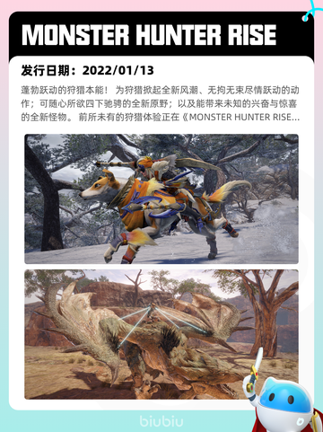 8月18日Steam热销游戏榜出炉🎮截图7