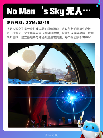 6月10日Steam热销游戏榜更新啦！🔥截图5