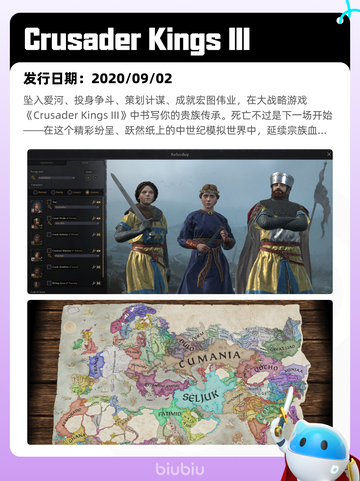 Steam热销游戏榜战意登顶截图10