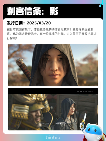 7月21日Steam热销游戏榜更新啦🎮截图4