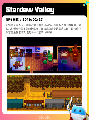 7月2日Steam热销游戏榜出炉🎮截图5