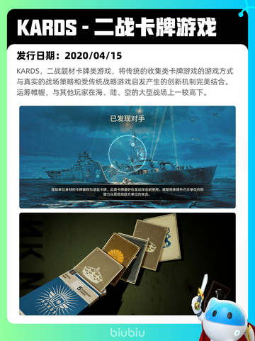 4月9日Steam热销游戏榜更新啦！🎉截图10