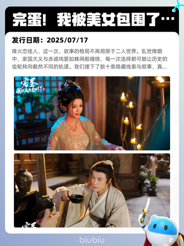 7月15日Steam热销游戏榜出炉🎮截图7