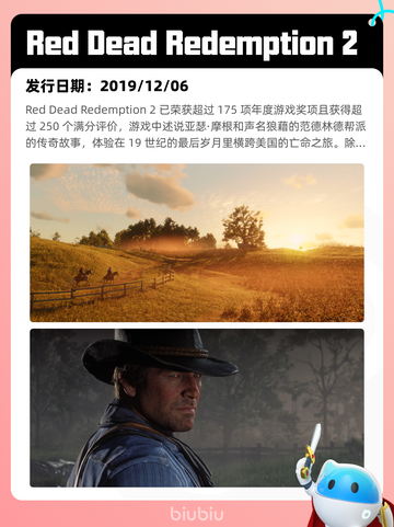 6月29日Steam热销游戏榜更新啦🎮截图7