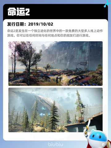 Steam热销游戏榜王国纪元登顶截图7
