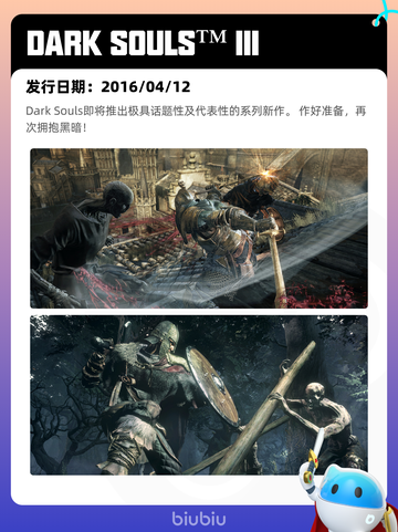 5月7日Steam热销游戏榜更新🔥截图2