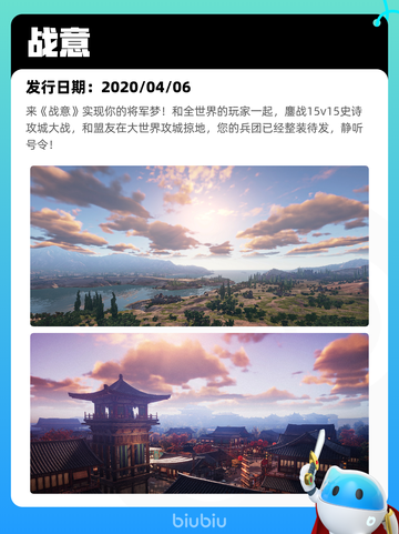 5月1日Steam热销游戏榜更新啦！🔥截图2