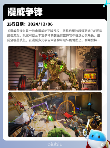 7月14日Steam热销游戏榜更新啦🎮截图3