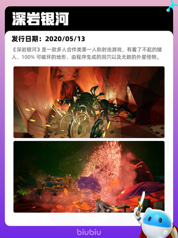 6月23日Steam热销游戏榜更新啦🎉截图7