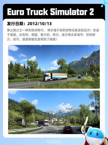 4月8日Steam热销游戏榜更新啦！🎉截图9
