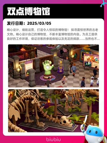7月1日Steam热销游戏榜更新啦🎮截图3