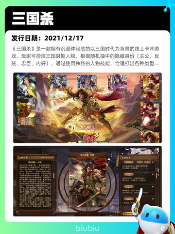 4月9日Steam热销游戏榜更新啦！🎉截图5