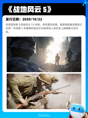 7月31日Steam热销游戏榜更新🎮截图5