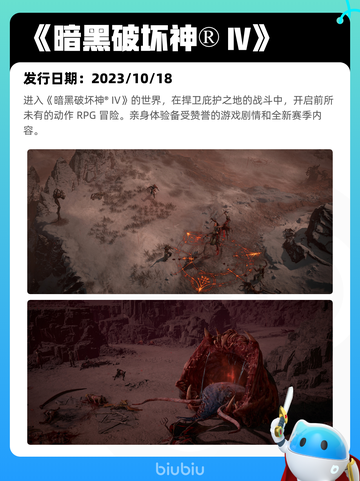 7月7日Steam热销游戏榜更新啦🎮截图2