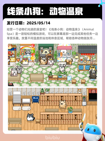 Steam热销游戏榜王国纪元登顶截图6