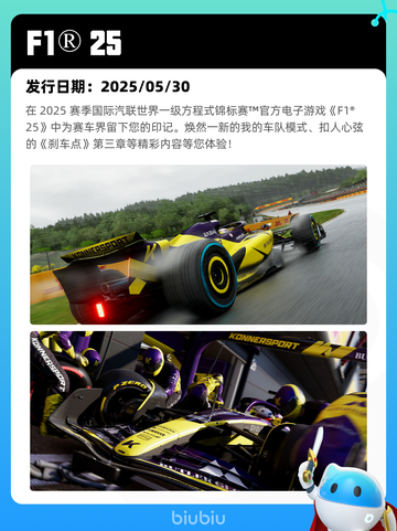 7月22日Steam热销游戏榜更新啦🎮截图10