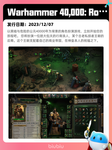 8月16日Steam热销游戏榜更新啦🎮截图4
