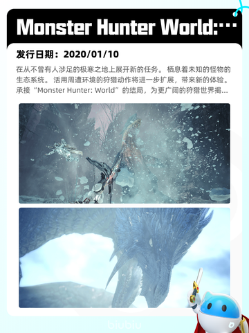 8月14日Steam热销游戏榜更新啦🎮截图5