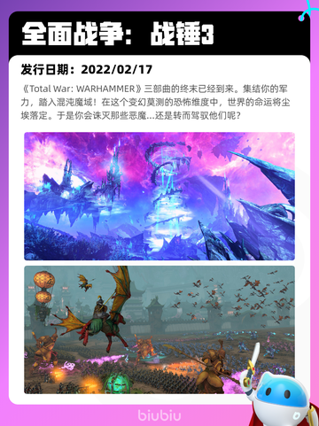 5月23日Steam热销游戏榜更新啦🎉截图4