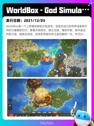 4月8日Steam热销游戏榜更新🔥截图4