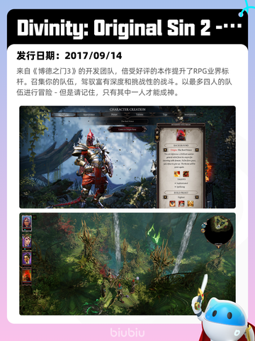 6月10日Steam热销游戏榜更新啦！🔥截图10
