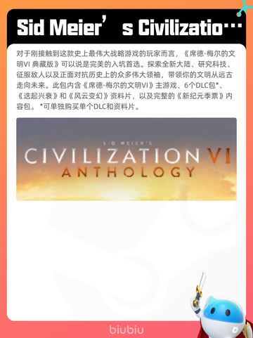 8月17日Steam热销游戏榜更新啦🎮截图8