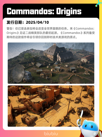 4月9日Steam热销游戏榜更新啦！🔥截图8