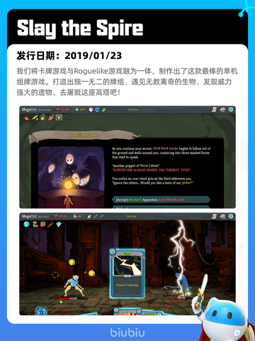 Steam热销游戏榜底特律：化身为人登顶截图9