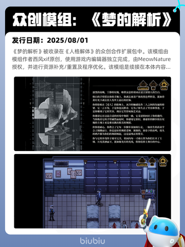 8月2日Steam热销游戏榜出炉🎮截图9