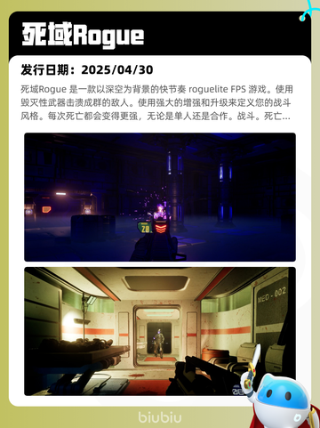 5月9日Steam热销游戏榜更新啦！🎉截图9