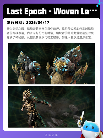 4月20日Steam热销游戏榜更新啦🎉截图9