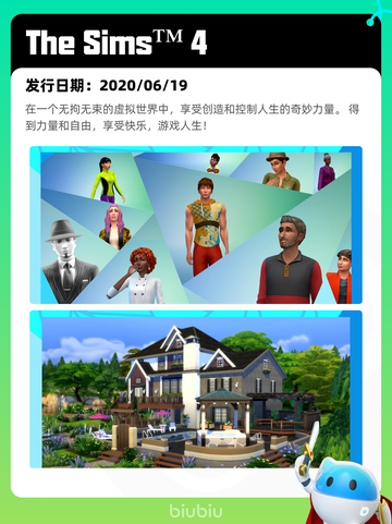 7月11日Steam热销游戏榜更新🎮截图7