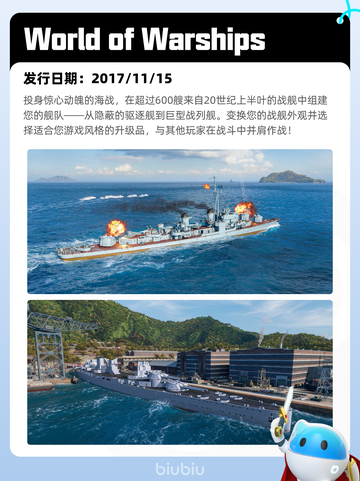 5月23日Steam热销游戏榜更新啦🎉截图4