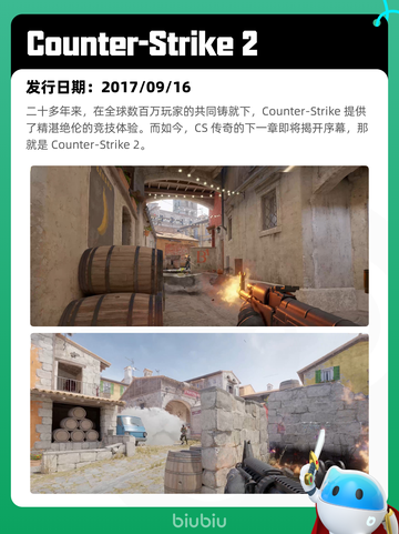 7月20日Steam热销游戏榜新鲜出炉🎮截图10